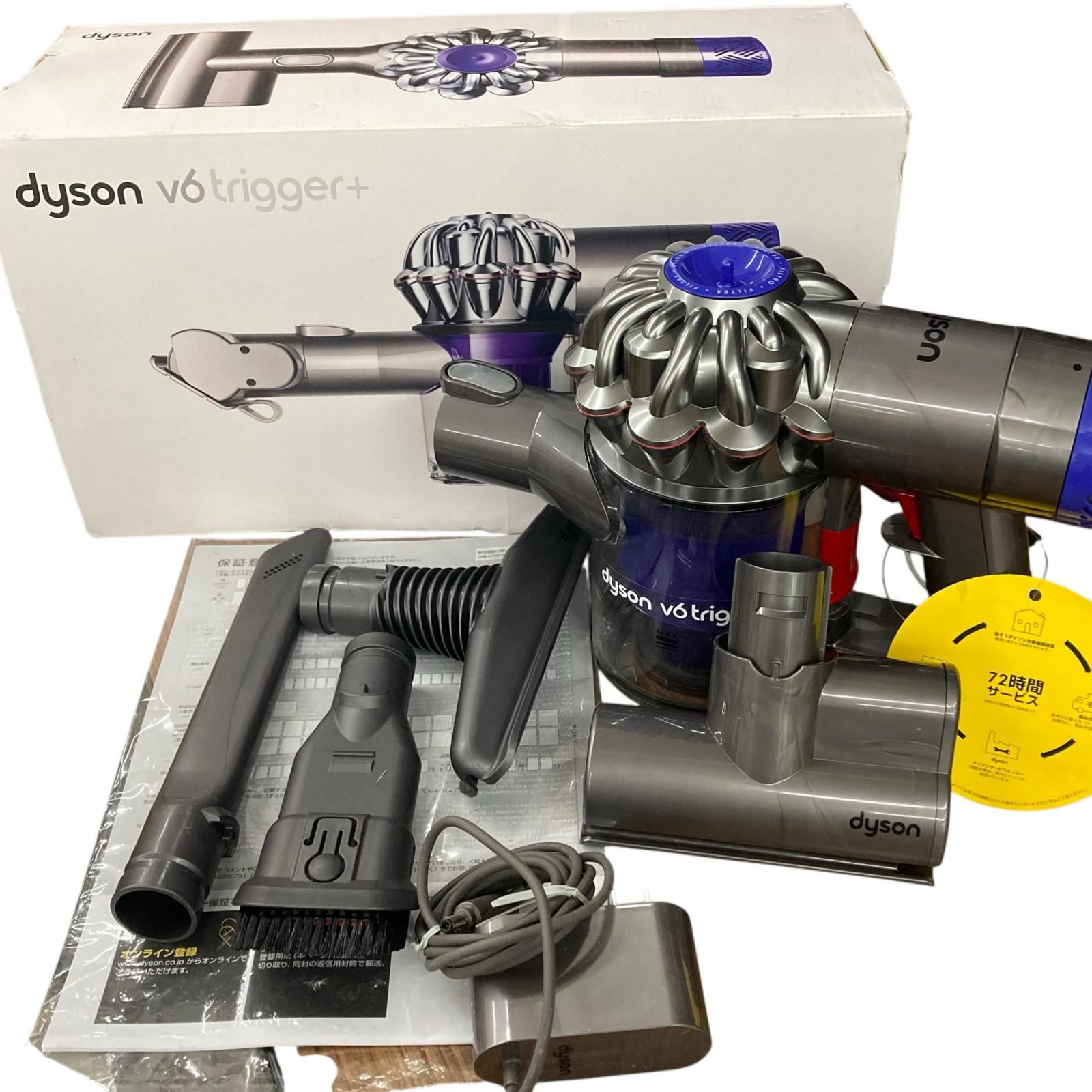 ダイソン Dyson V6 trigger コードレスクリーナー 掃除機 ダイソン Dyson V6 trigger コードレスクリーナー 掃除機