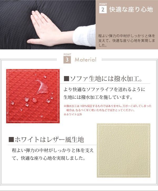 ローソファ 7段階リクライニング