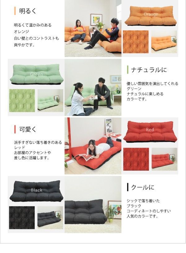  最安値 3人掛けソファ リクライニングソファ ローソファ 7段階リクライニング 送料込み モダンソファ 2人掛け 3人掛けソファ ソファ ソファベッド