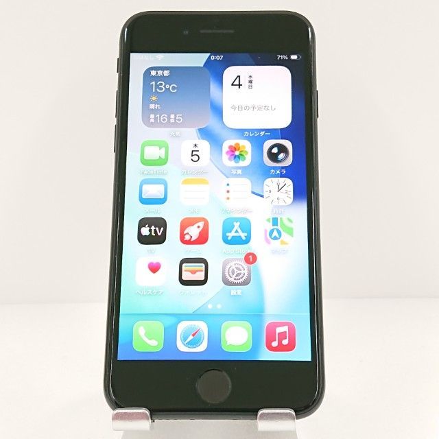 iPhoneSE 第2世代 64GB ドコモ ブラック 送料無料 本体 c17760 - メルカリ