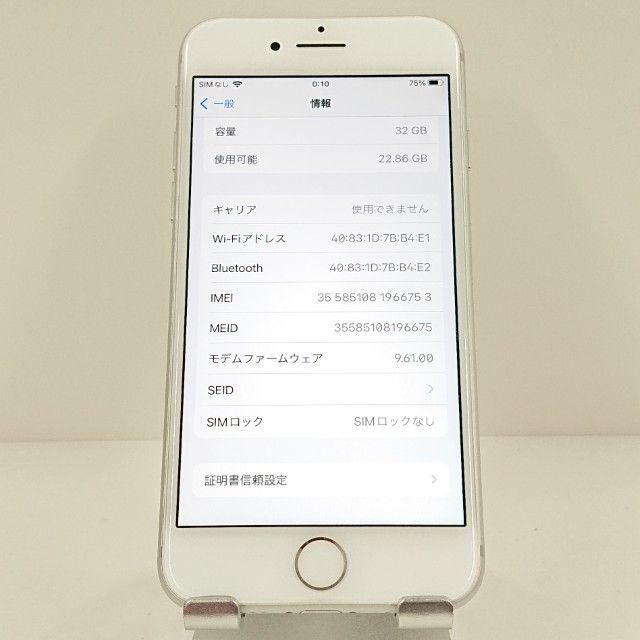 iPhone7 32GB ドコモ シルバー 送料無料 本体 c17765 - メルカリ