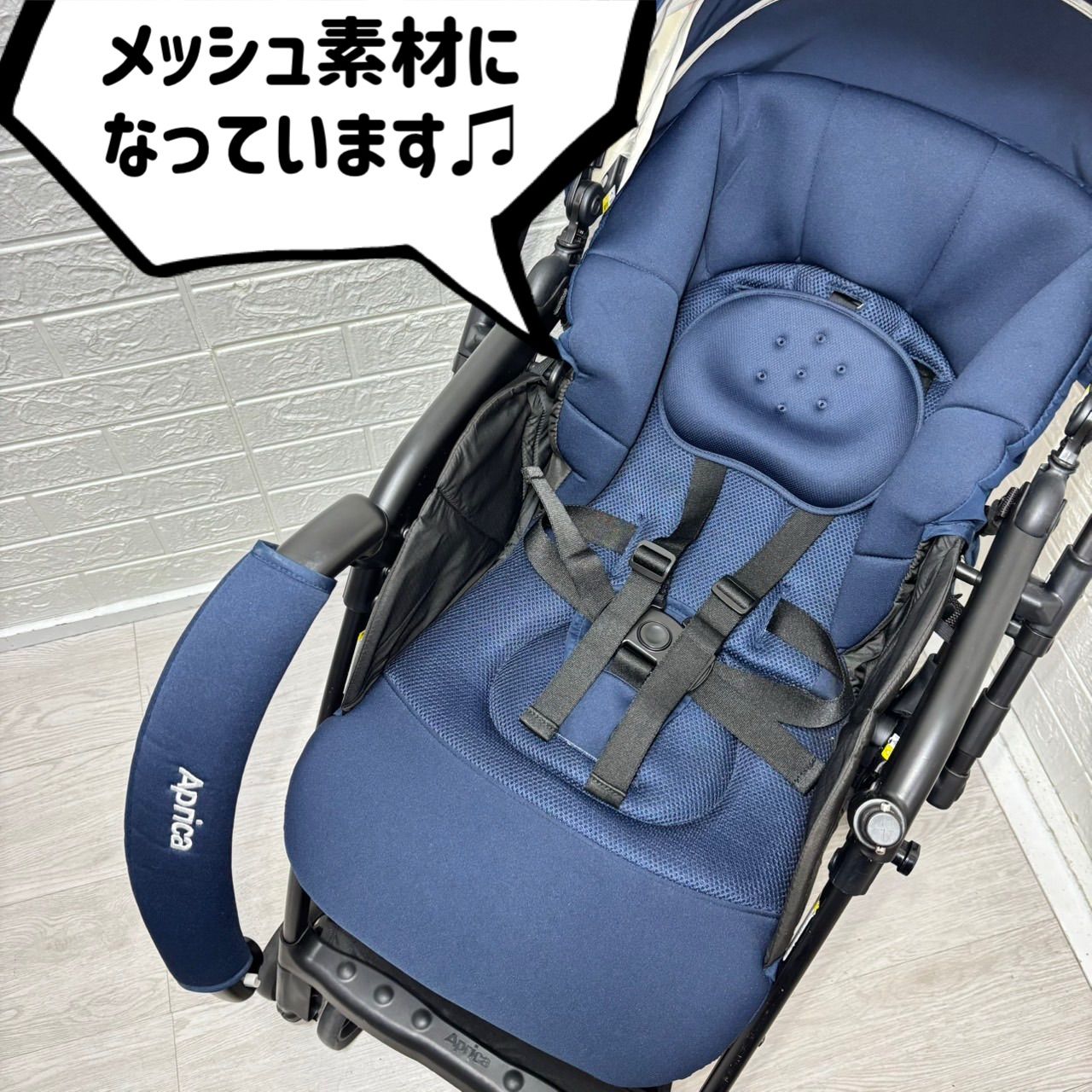 使用4ヶ月 美品 カルーンエアーメッシュ コンフェッティ ネイビー 欠品なし 即決 美品 Aprica アップリカ カルーンエアーメッシュ コンフェッティ