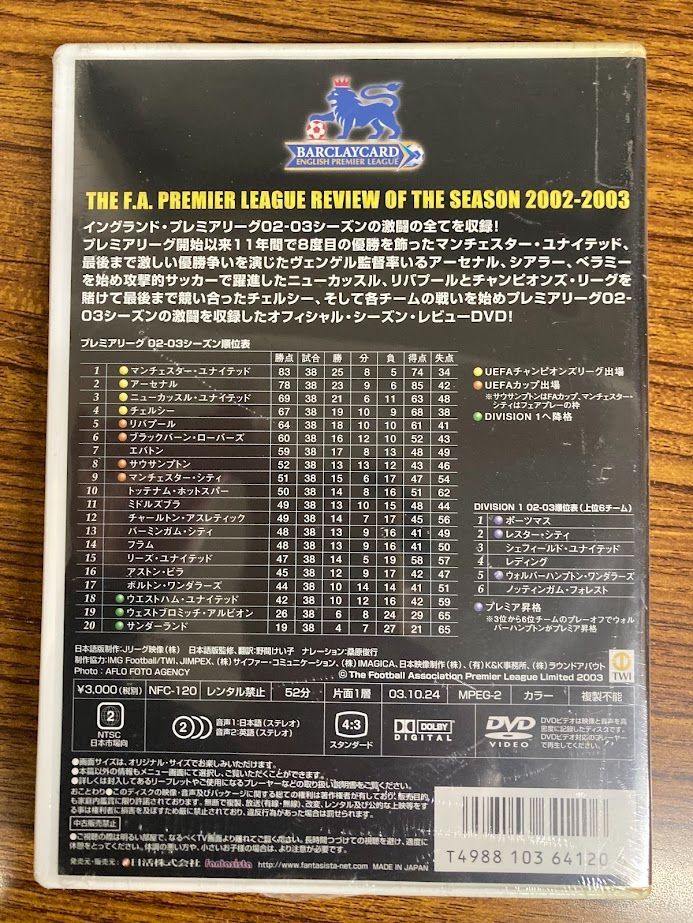 THE F.A.PREMIER LEAGUE REVIEW OF THE SEASON 2002-2003 DVD - メルカリ