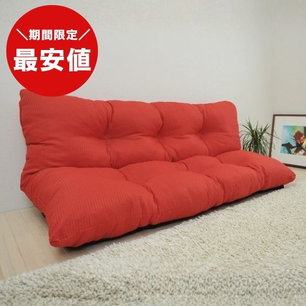 最安値】 3人掛けソファ リクライニングソファ ローソファ 7段階