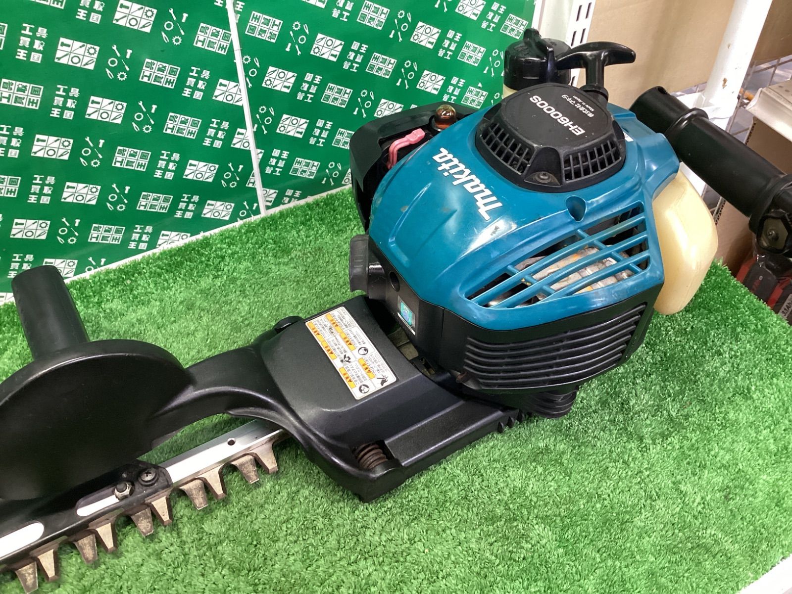 makita（マキタ）エンジンヘッジトリマ 片刃式600㎜ EH6000S 