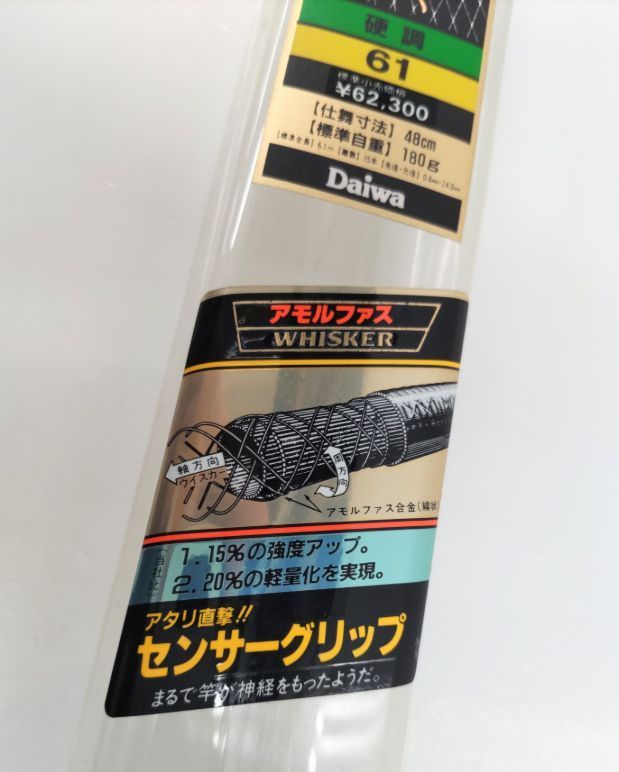 美品 ダイワ THE 渓流竿⁄釣竿 テンカラ36 ※小グリップ+専用袋