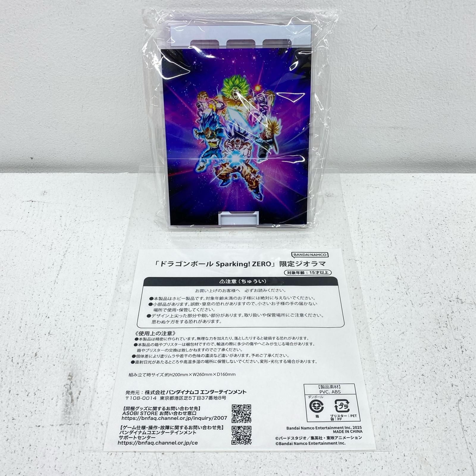 倉吉店】 中古 [単品]ドラゴンボールSparking!ZERO限定ジオラマ「PS5
