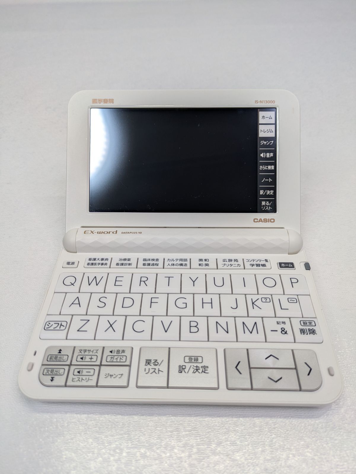 動作確認済み】CASIO・カシオ・IS-N13000・看護医学電子辞書・Ex-word 