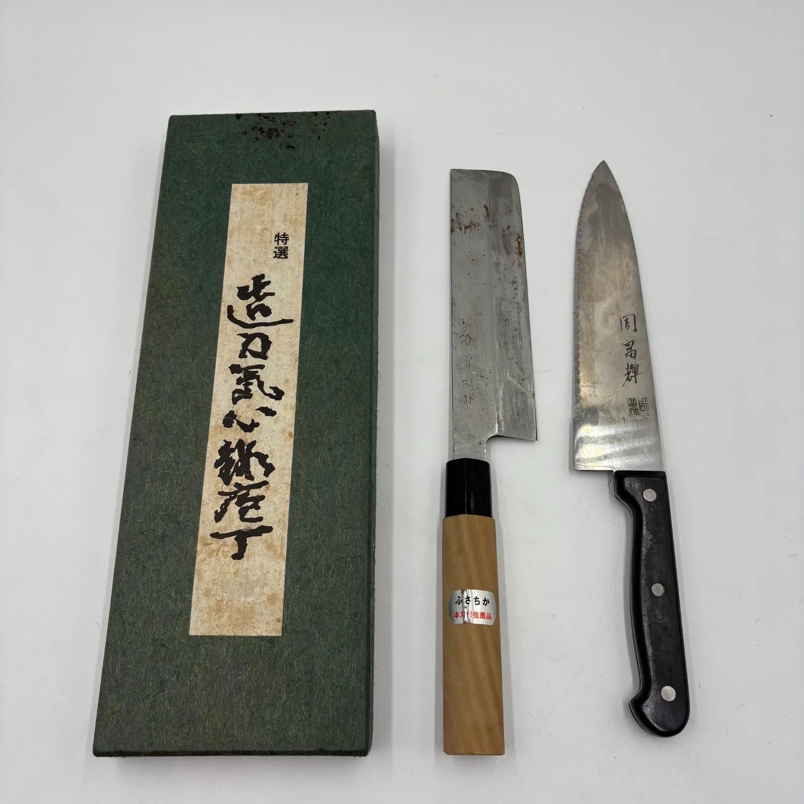 包丁 中古 G6814-10-80S2) 包丁・和包丁・8本セット[現状中古品] 2026年最新Yahoo