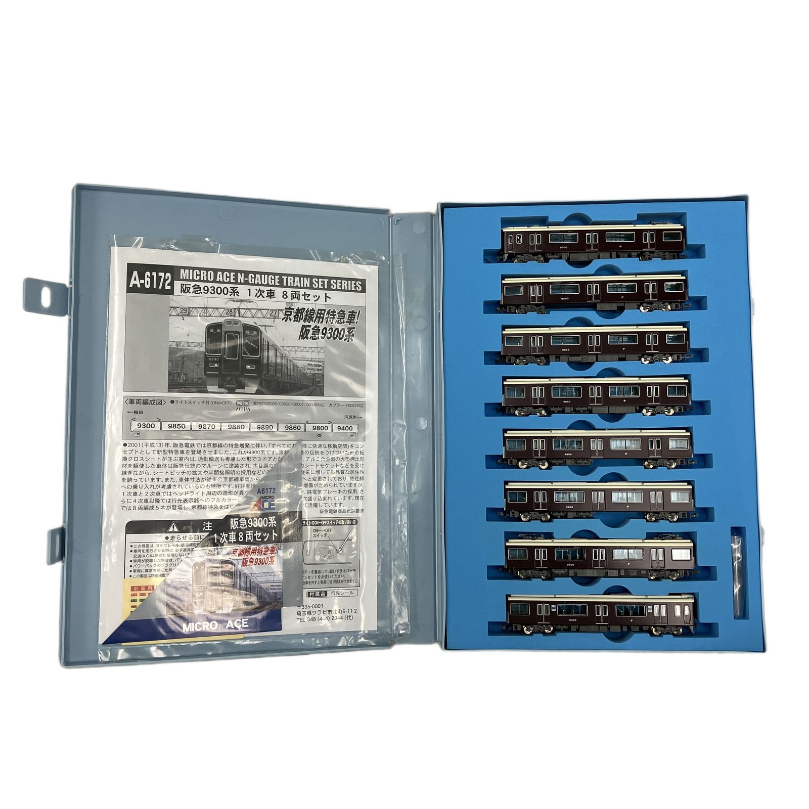 MICRO ACE A-6172 阪急 9300系 1次車 8両セット マイクロエース N