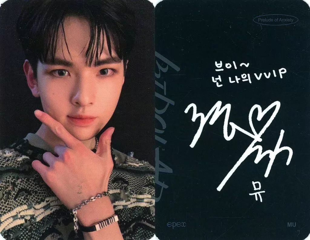 中古】コレクションカード(男性) EPEX/ミュー(MU)/裏面黒・印刷サイン