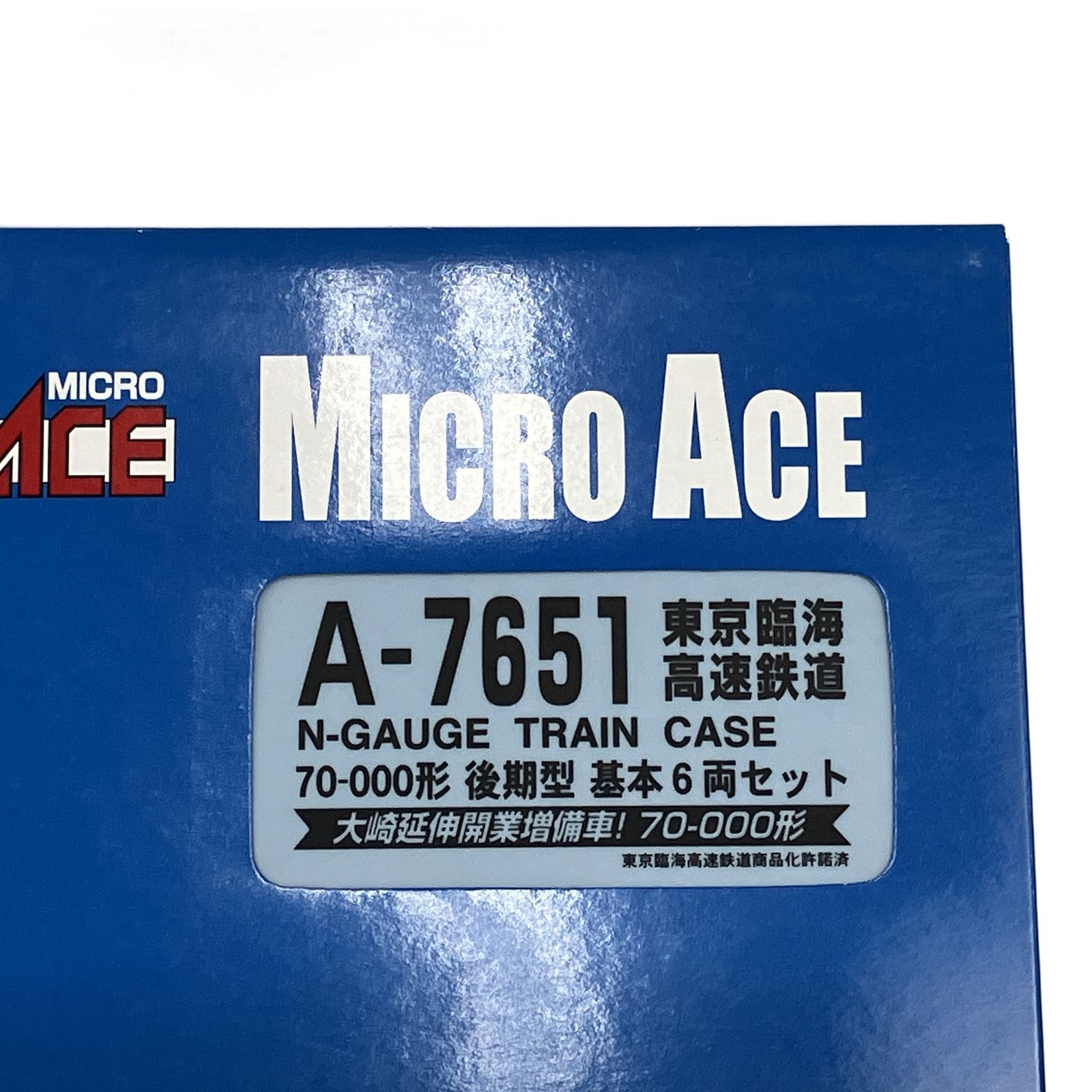 MICRO ACE A-7651 東京臨海高速鉄道 70-000形 後期型 基本6両セット