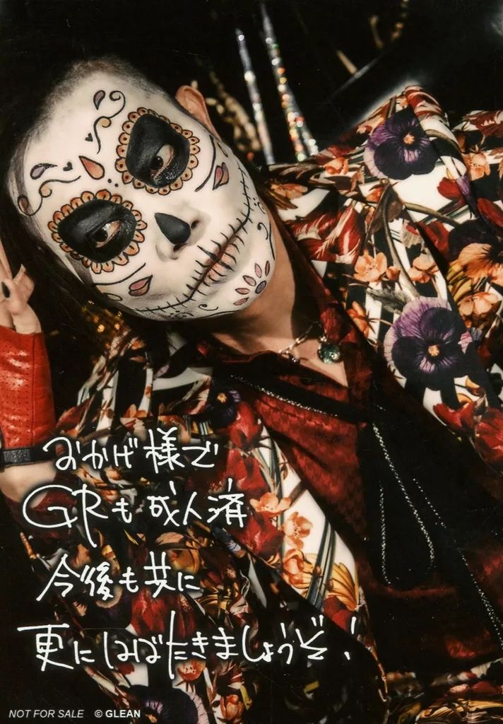 中古】生写真(男性) GRANRODEO/谷山紀章/印刷メッセージ入り