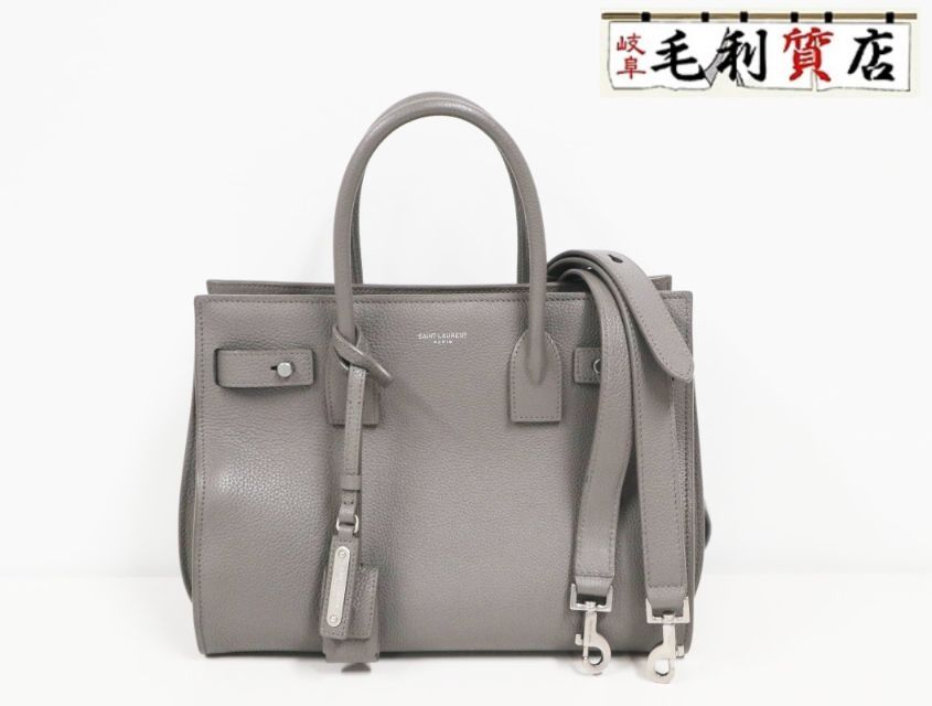 SAINT LAURENT サンローラン/ベイビーカバス/グレー/568853/Aランク/69 