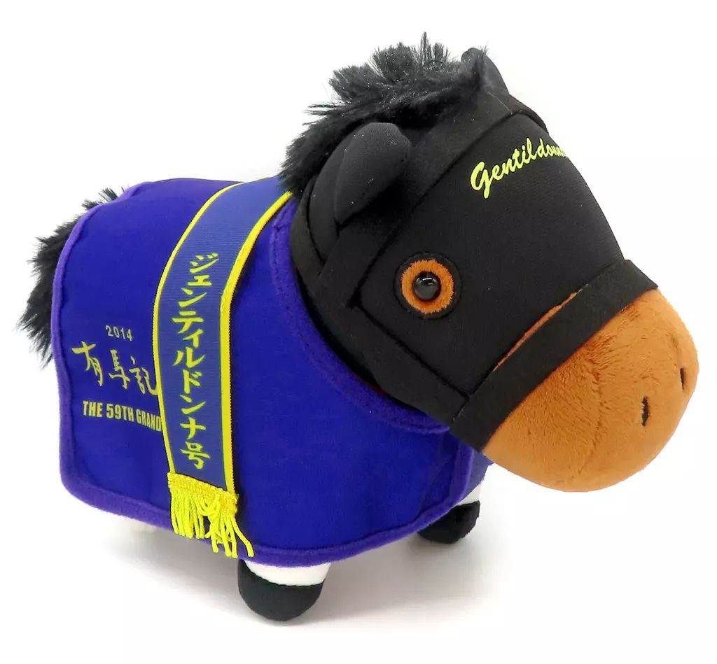 中古】ぬいぐるみ ジェンティルドンナ 馬服ぬいぐるみ 「DMMスクラッチ