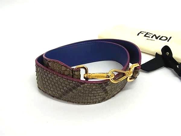 ■極上■本物■美品■ FENDI フェンディ ストラップユー パイソン×レザー バッグ用 ショルダーストラップ ブラウン系 FT6762 □極上□本物□美品□ FENDI フェンディ ストラップユー パイソン