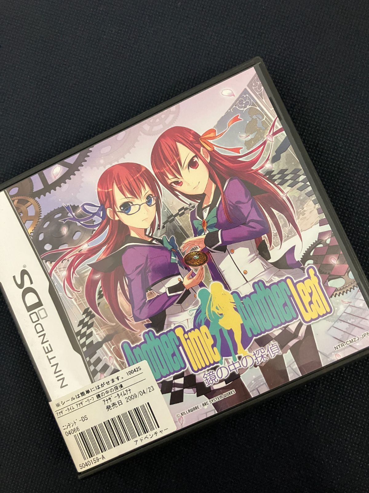DS アナザータイム アナザーリーフ 鏡の中の探偵 アークシステム 