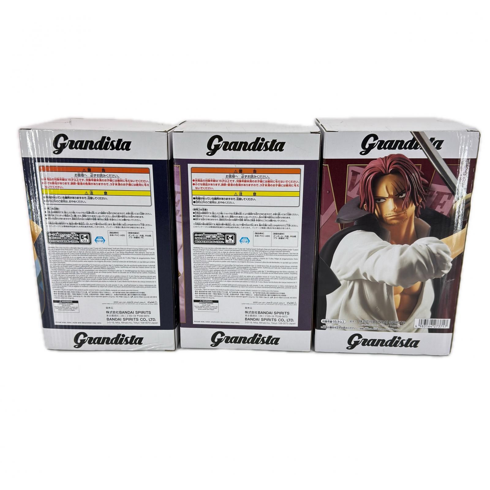 未使用 BANPRESTO 3点 まとめ売り ワンピース Grandista ルフィ