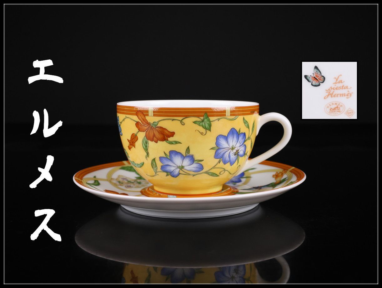 キッチン・食器 HERMES 【エルメス】 シエスタ カップ＆ソーサー 1組 2 