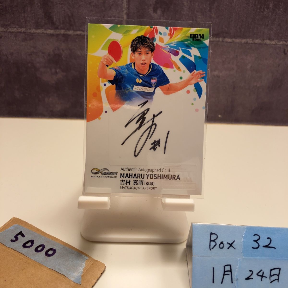 2025 BBM Infinity 吉村真晴 25/29 直筆サインカード MATSUO K/AFL0 SPORT カード