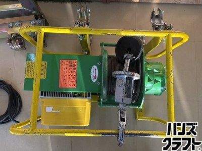 □【送料無料】【中古】トーヨーコーケン MA-N900WR 電動ウィンチ 足場 □【送料無料】【中古】トーヨーコーケン MA-N900WR 電動ウィンチ 足場