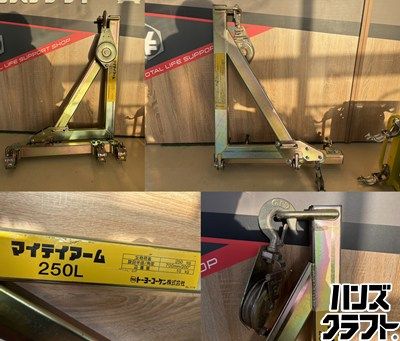 □【送料無料】【中古】トーヨーコーケン MA-N900WR 電動ウィンチ 足場 □【送料無料】【中古】トーヨーコーケン MA-N900WR 電動ウィンチ 足場