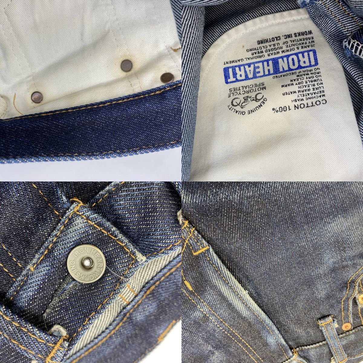 IRON HEART アイアンハート 634Z デニムパンツ サイズW29 ※中古 - メルカリ