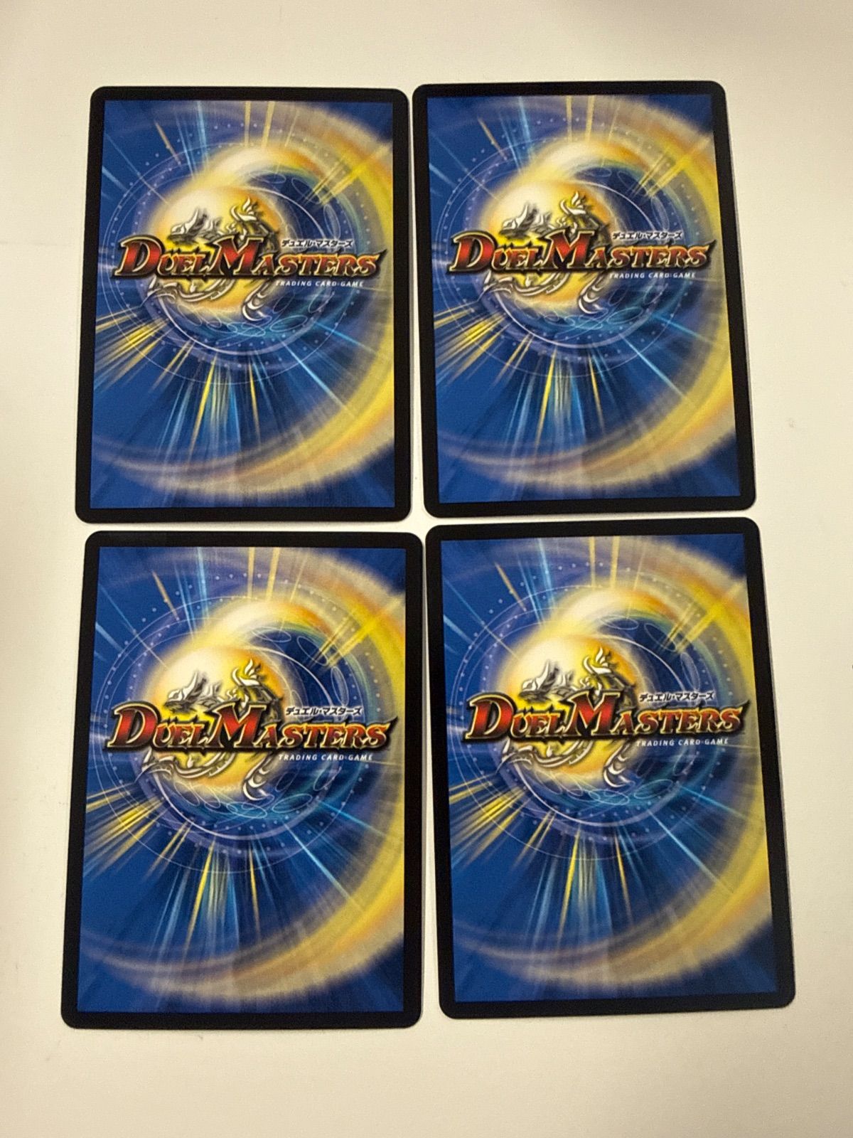 デュエルマスターズ 王導聖霊アルファディオス 4枚 - メルカリ