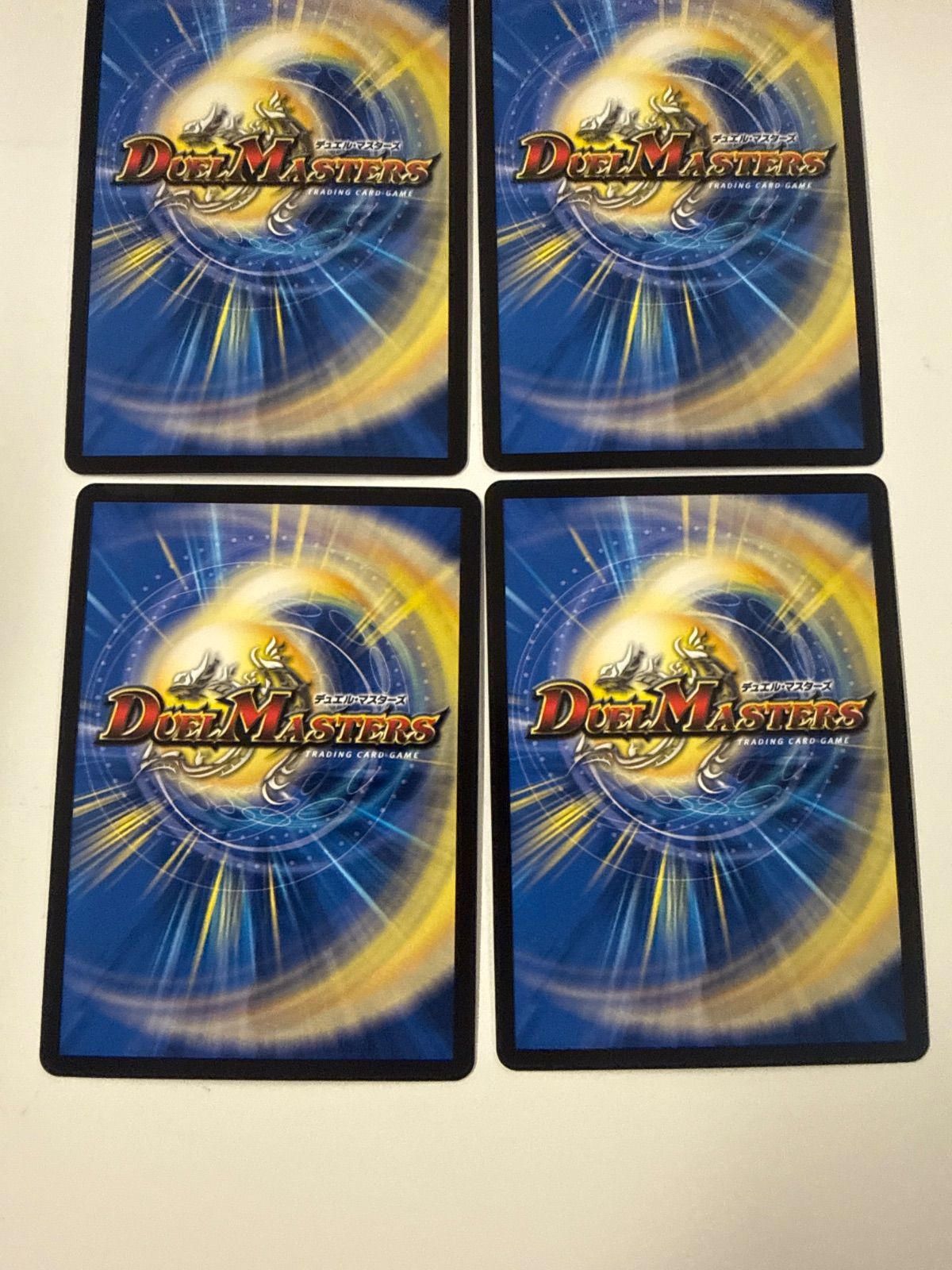 デュエルマスターズ 王導聖霊アルファディオス 4枚 - メルカリ