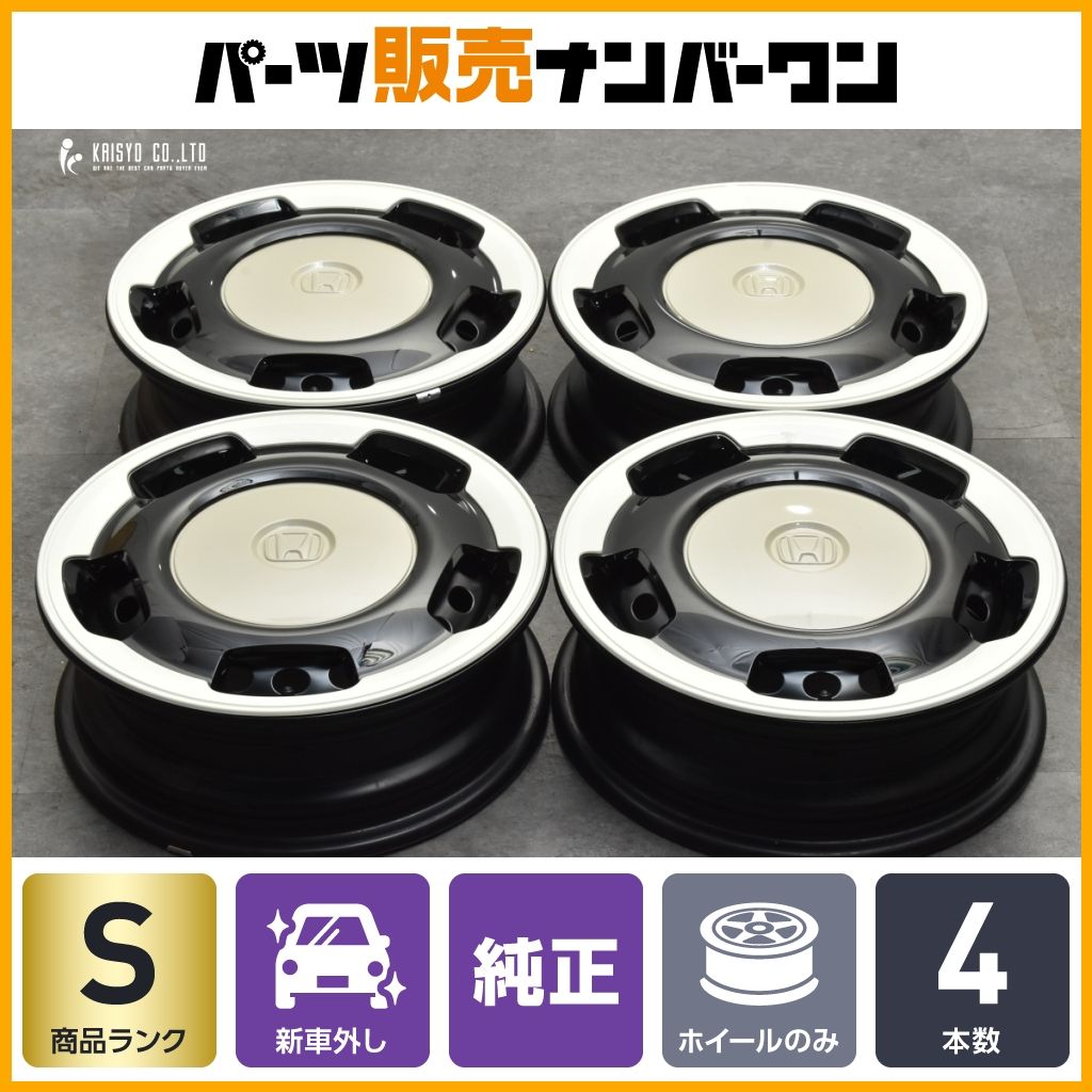 新車外し品】ホンダ N-WGN 純正 14in 4.5J +40 PCD100 4本セット