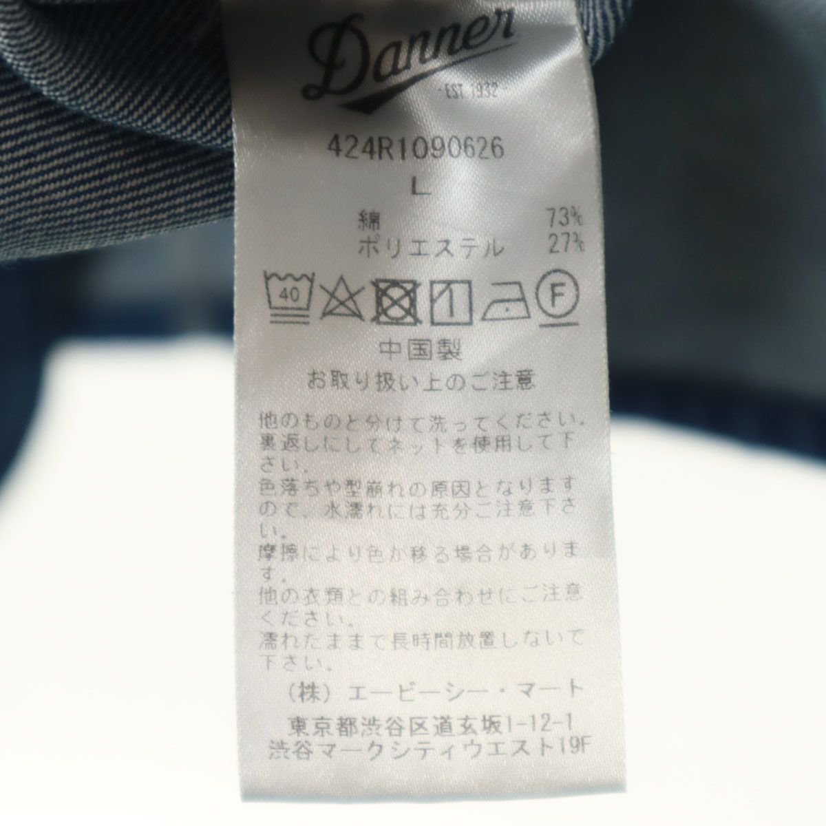 Danner ダナー デニム カバーオール L ブルー メンズ 古着 - メルカリ
