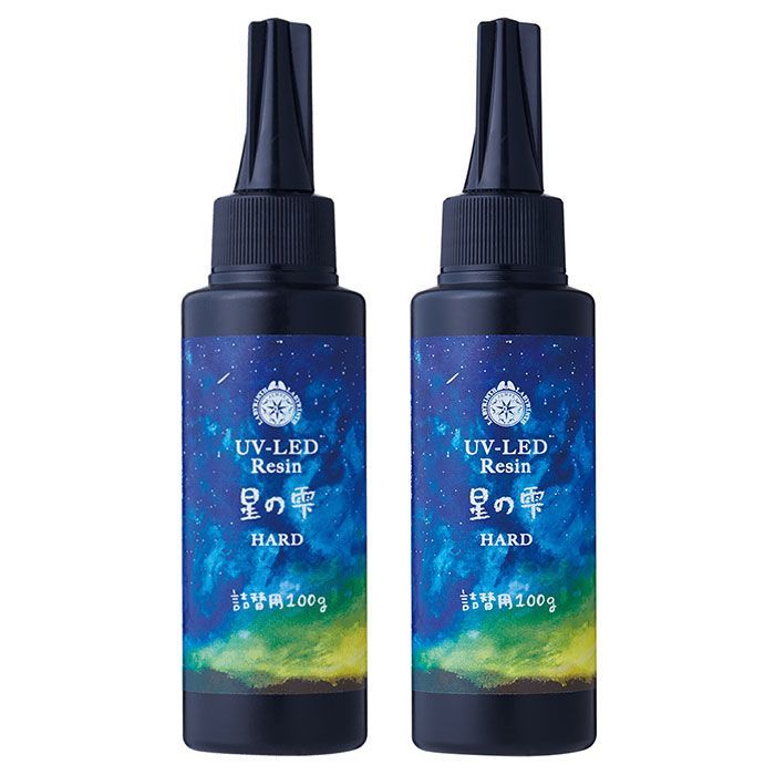 LED UV レジン 星の雫 ハードタイプ 100g 2本セット 大容量 UVレジン液 パジコ PADICO