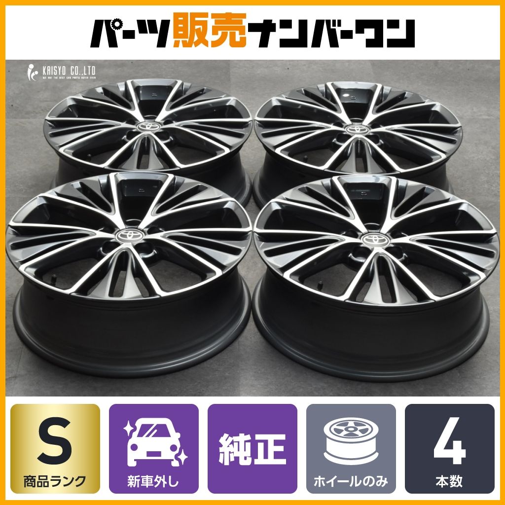 新車外し品】トヨタ 60 プリウス ハイブリッド Z 純正 19in 6.5J +40