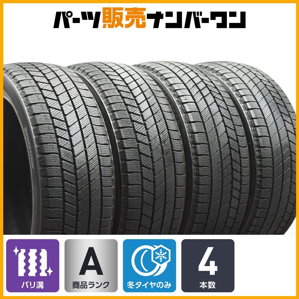 バリ溝】ブリヂストン ブリザック VRX3 195/45R17 4本セット 