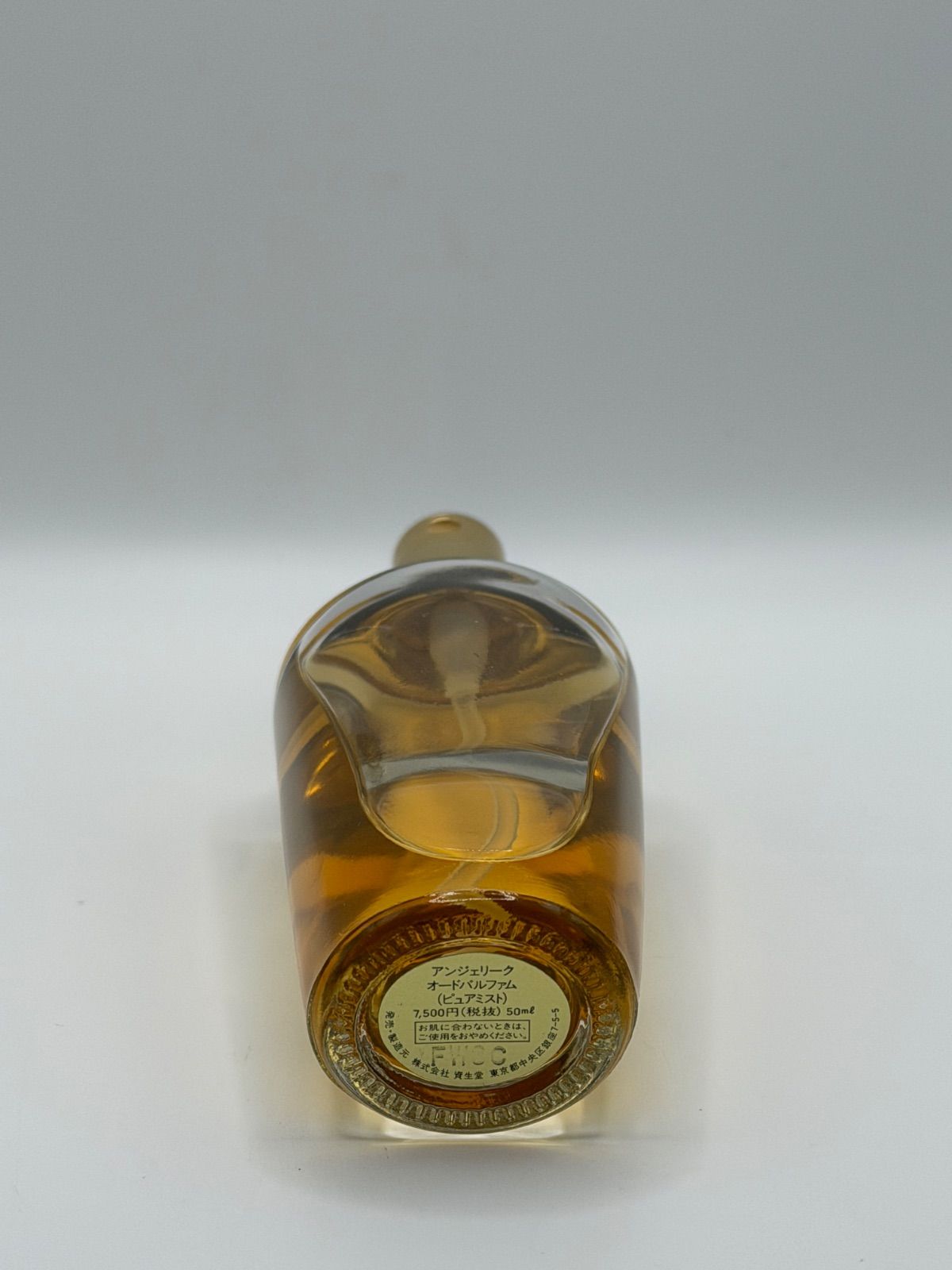 資生堂 アンジェリーク オードパルファム 50ml SHISEIDO (資生堂