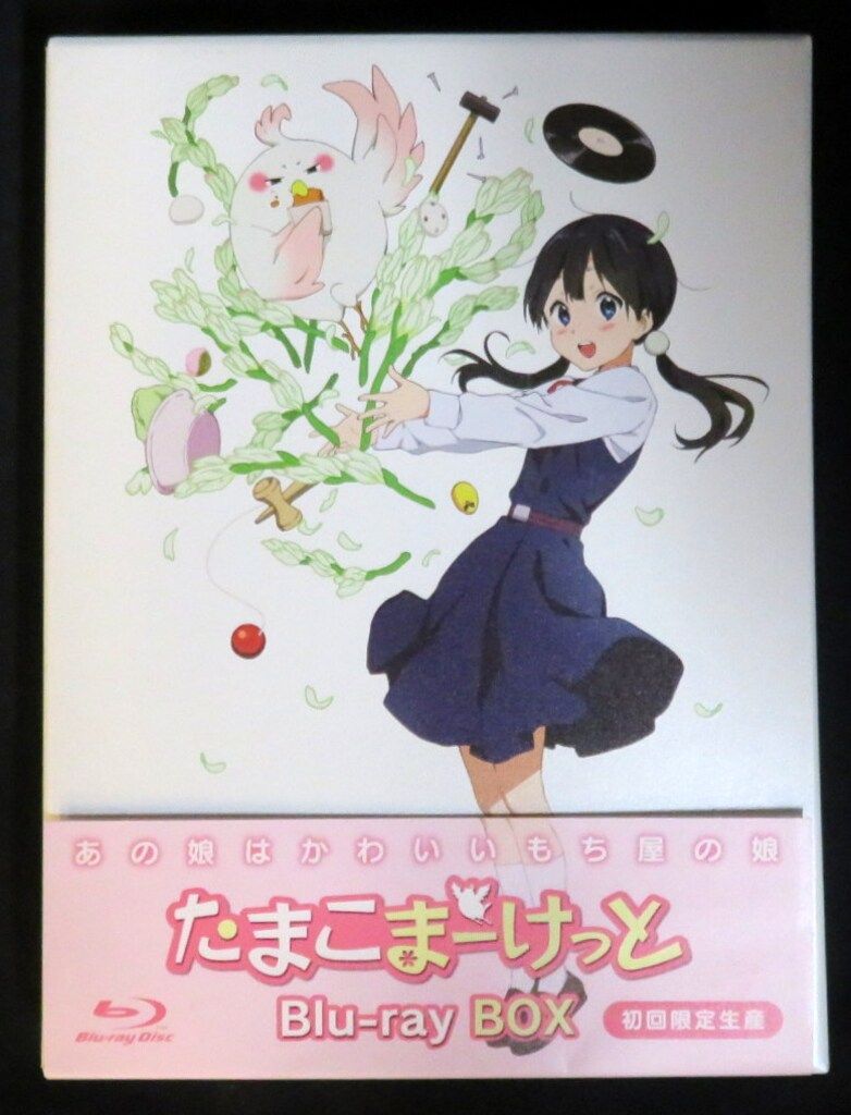 たまこまーけっと Blu-ray BOX(初回限定生産)(品) 【公式通販】 たまこまーけっと Blu-ray BOX(初回限定生産)(品) 【公式通販】