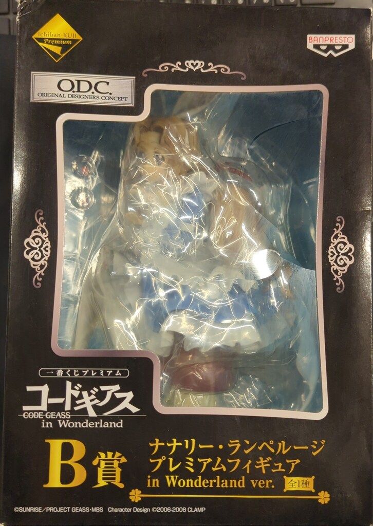 バンプレスト 一番くじ/コードギアス in Wonderland コードギアス B賞