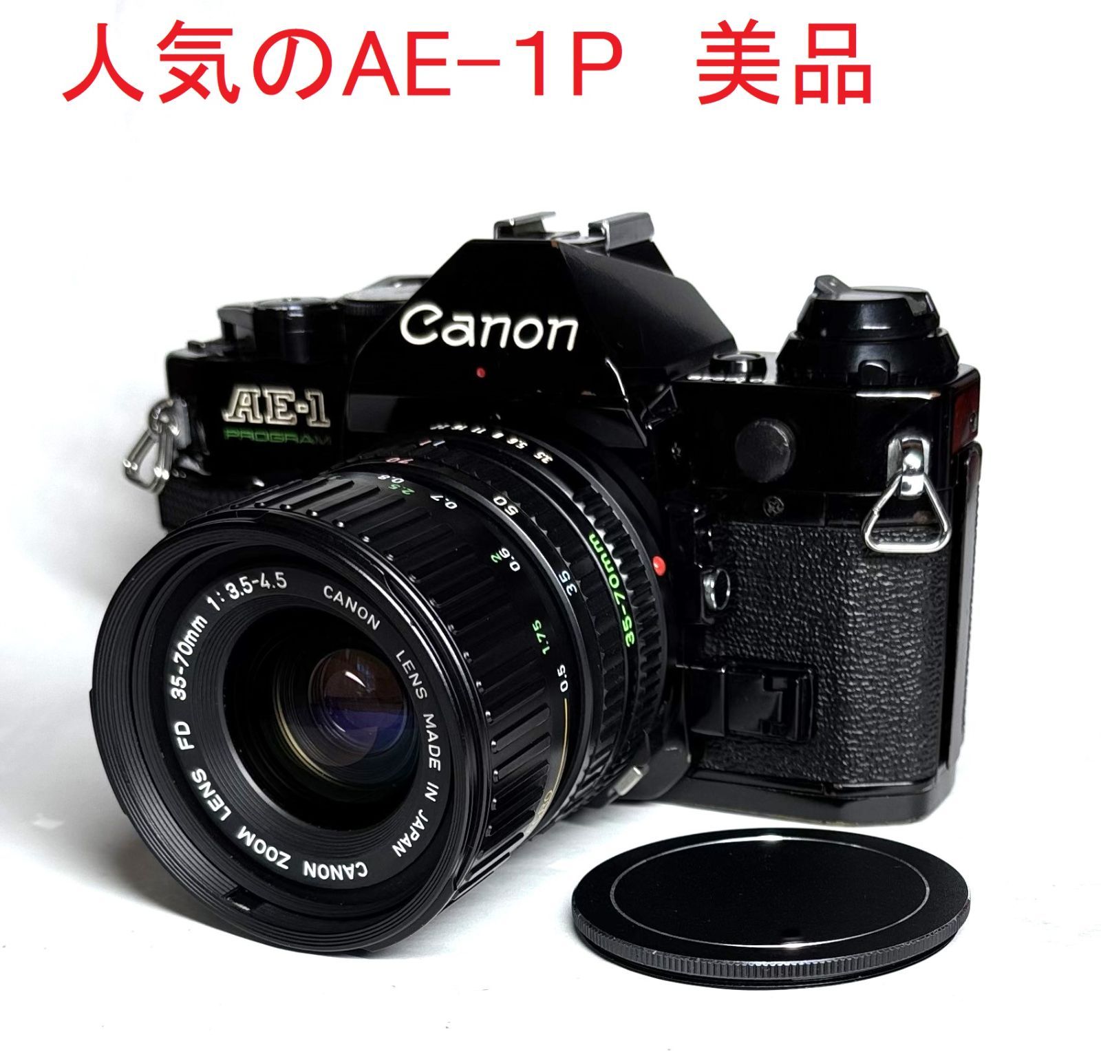 Canon AE-1 Program Film camera body Black+ New FD 35-70mm f3.5-4.5 ズーム ...
