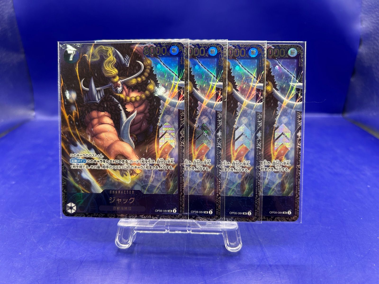ワンピースカード ジャック フラグシップ プロモ パラレル ベスト8 4