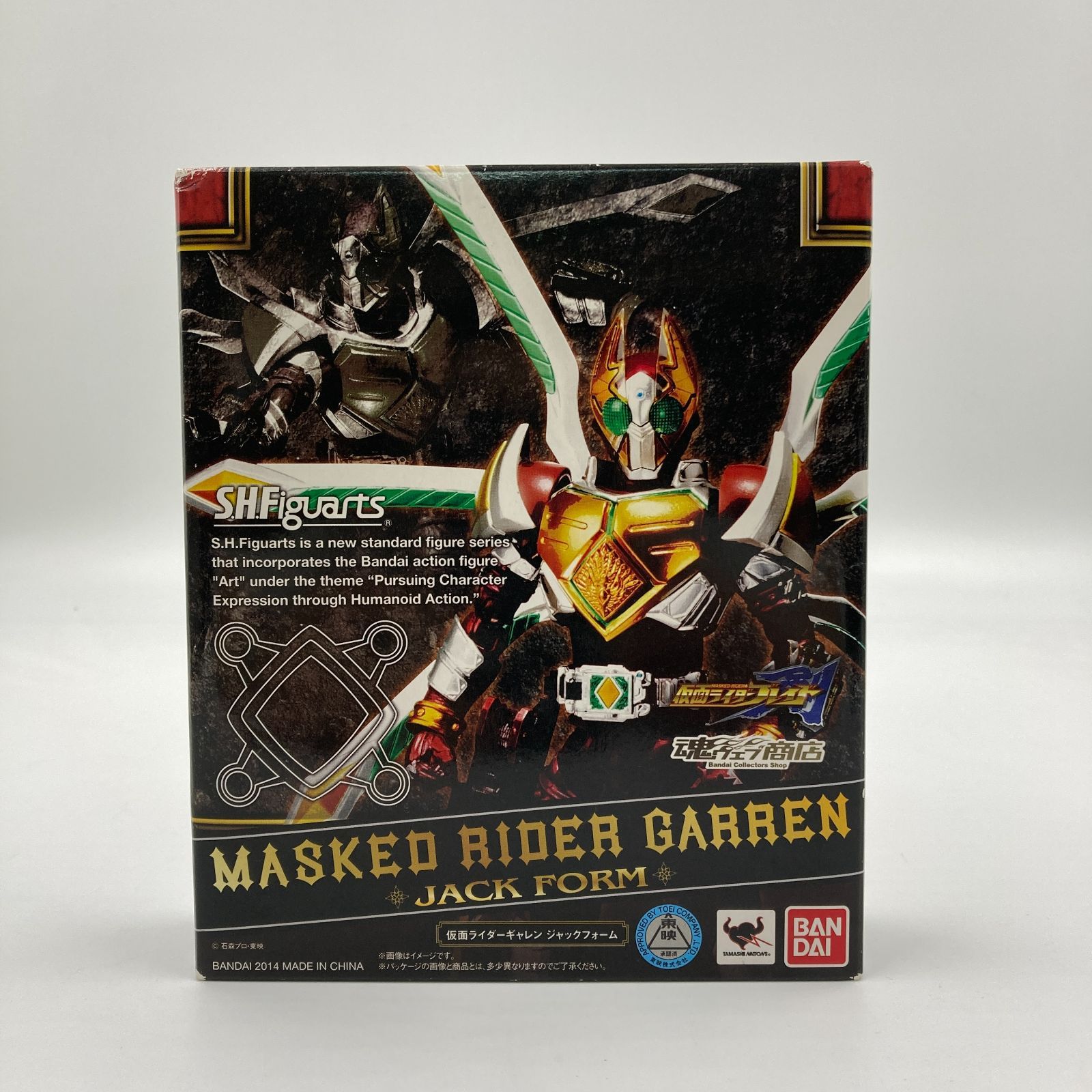 未開封】S.H.Figuarts 仮面ライダーギャレン ジャックフォーム 「仮面 