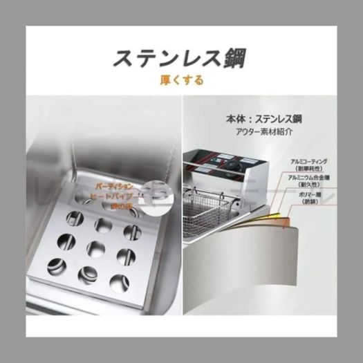 フライヤー 電気フライヤー 家庭用 業務用 揚げ物器 調理器具 厨房機器 