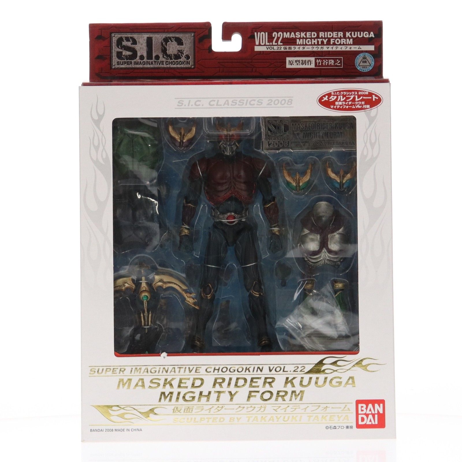 S.I.C. Vol. 22 仮面ライダークウガ (マイティフォーム) 【公式通販】