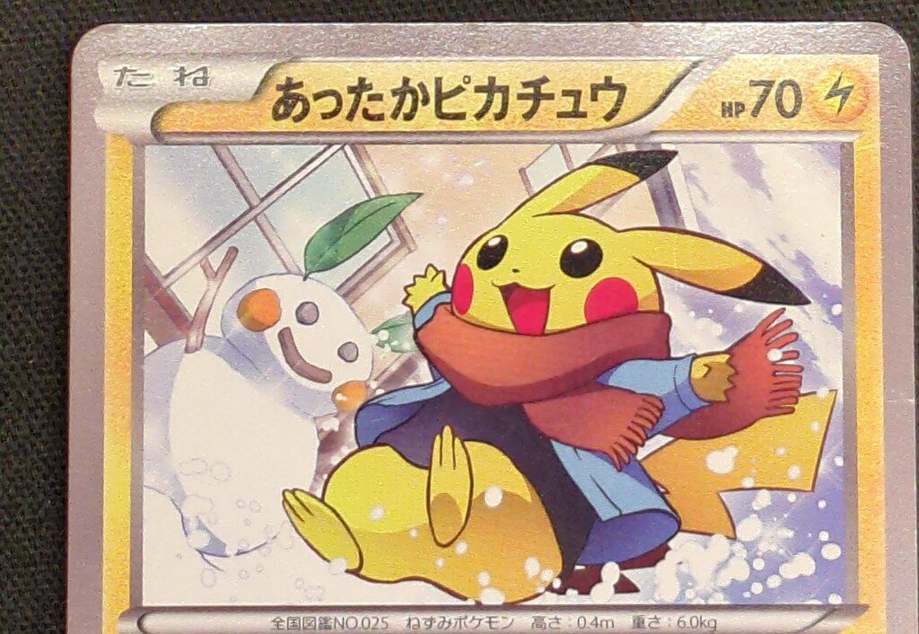 Pokemon XYプロモ 095/XY-P あったかピカチュウ(左向き/隣に雪だるま