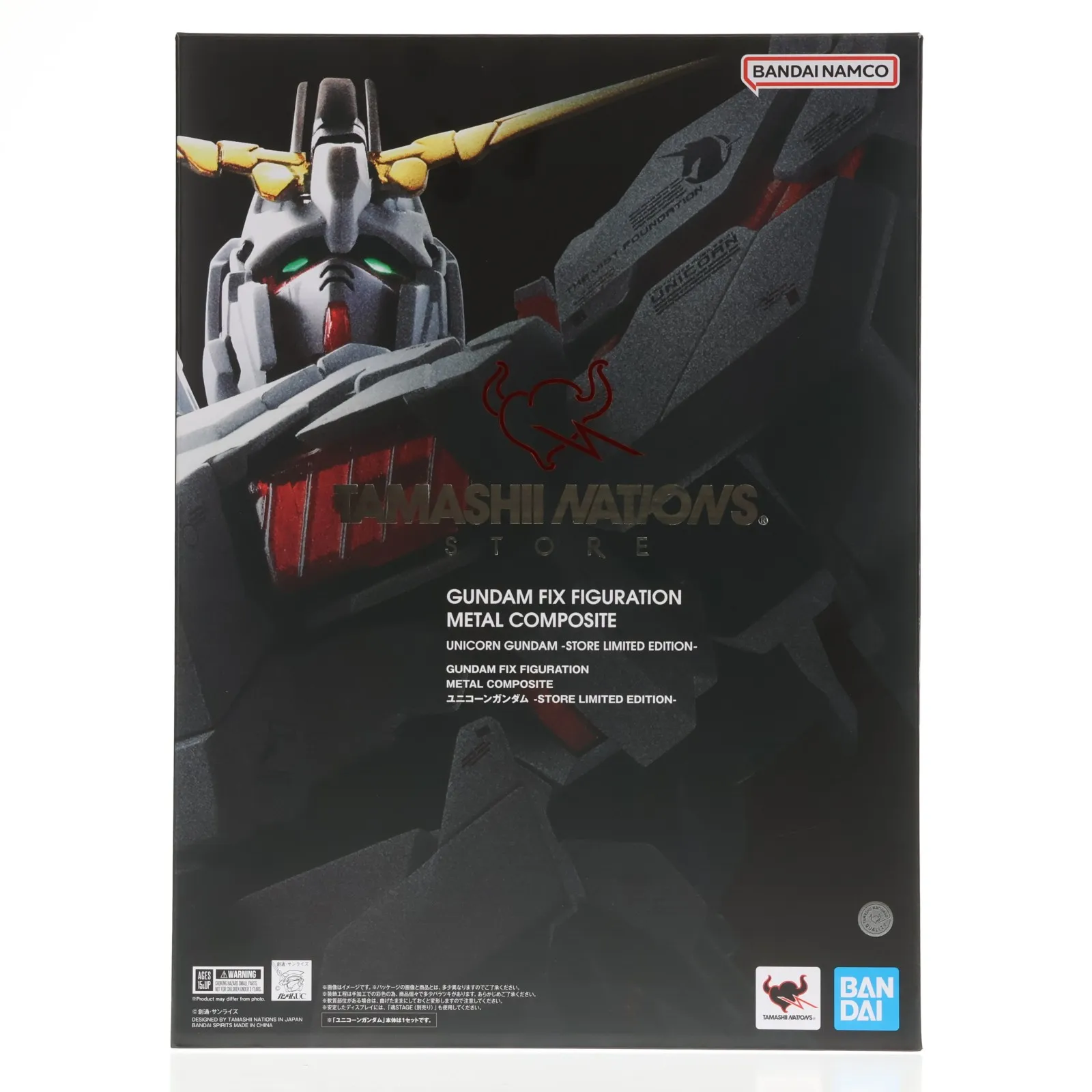 2026年最新】ultimate mechanix-unicorn gundam-の人気アイテム - メルカリ