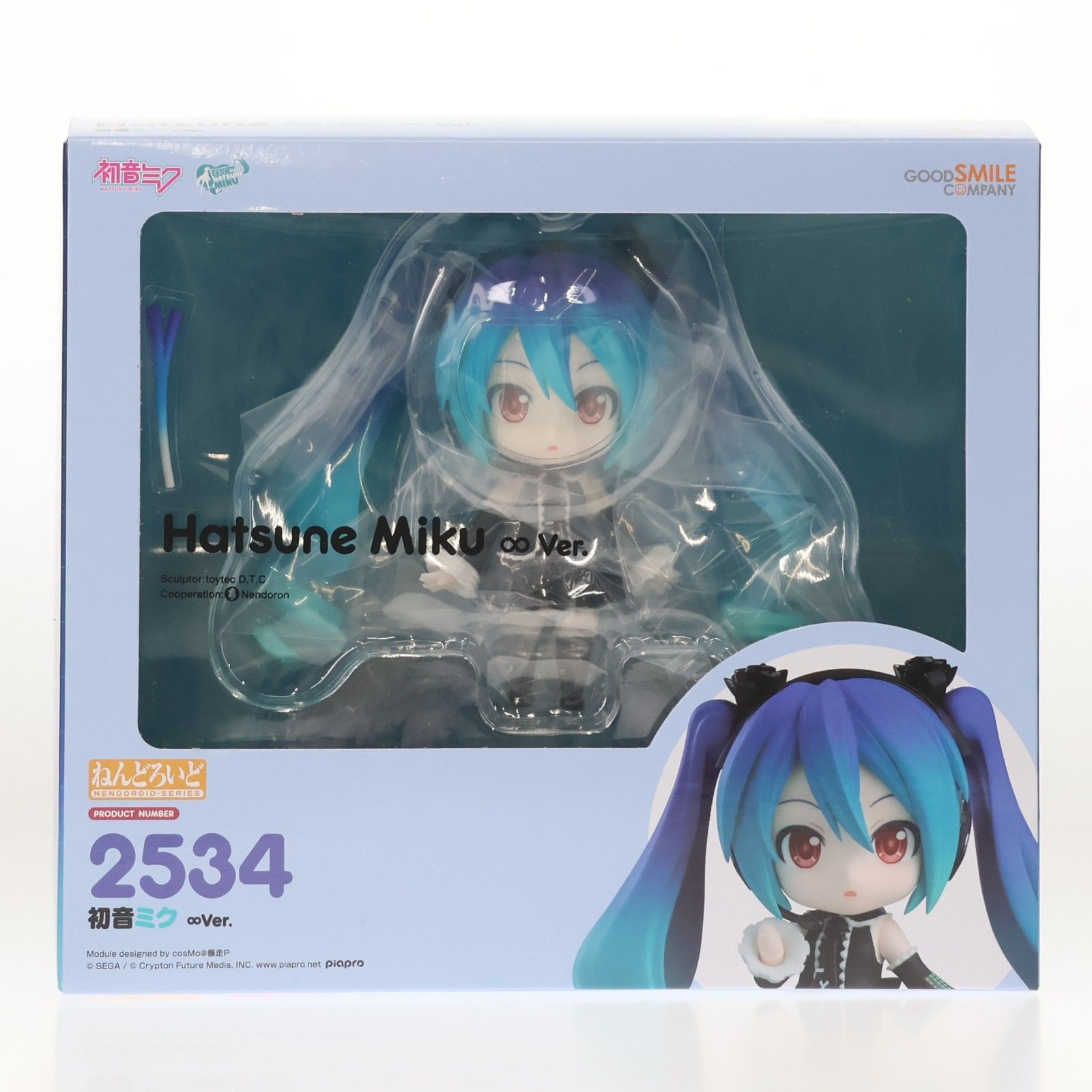 ねんどろいど 2534 初音ミク ∞Ver. SEGA feat. HATSUNE MIKU Project 完成品 可動フィギュア グッド ...