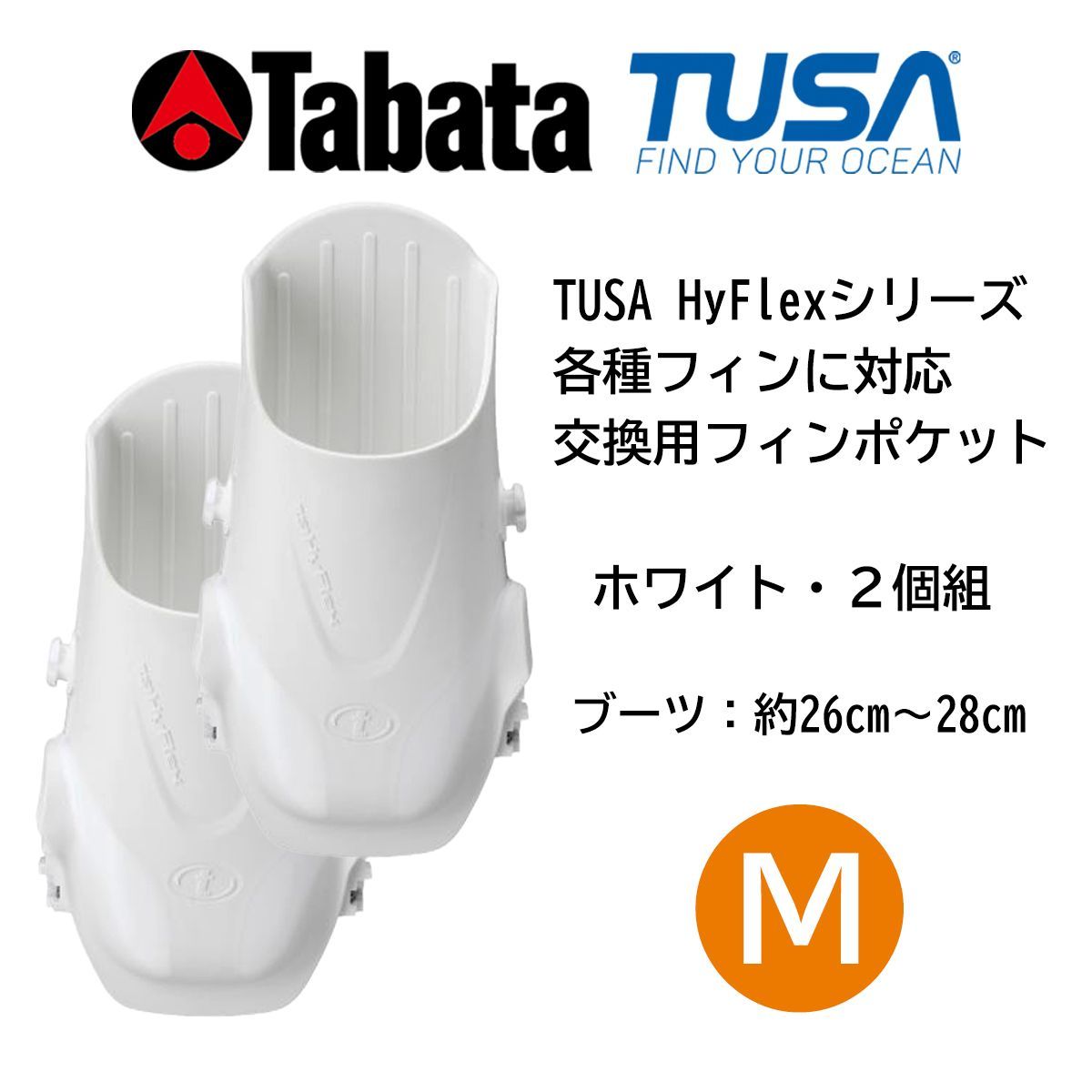 TUSA HyFlex Series Fins Foot Pocket Set of 2 TA0903 White M Size 