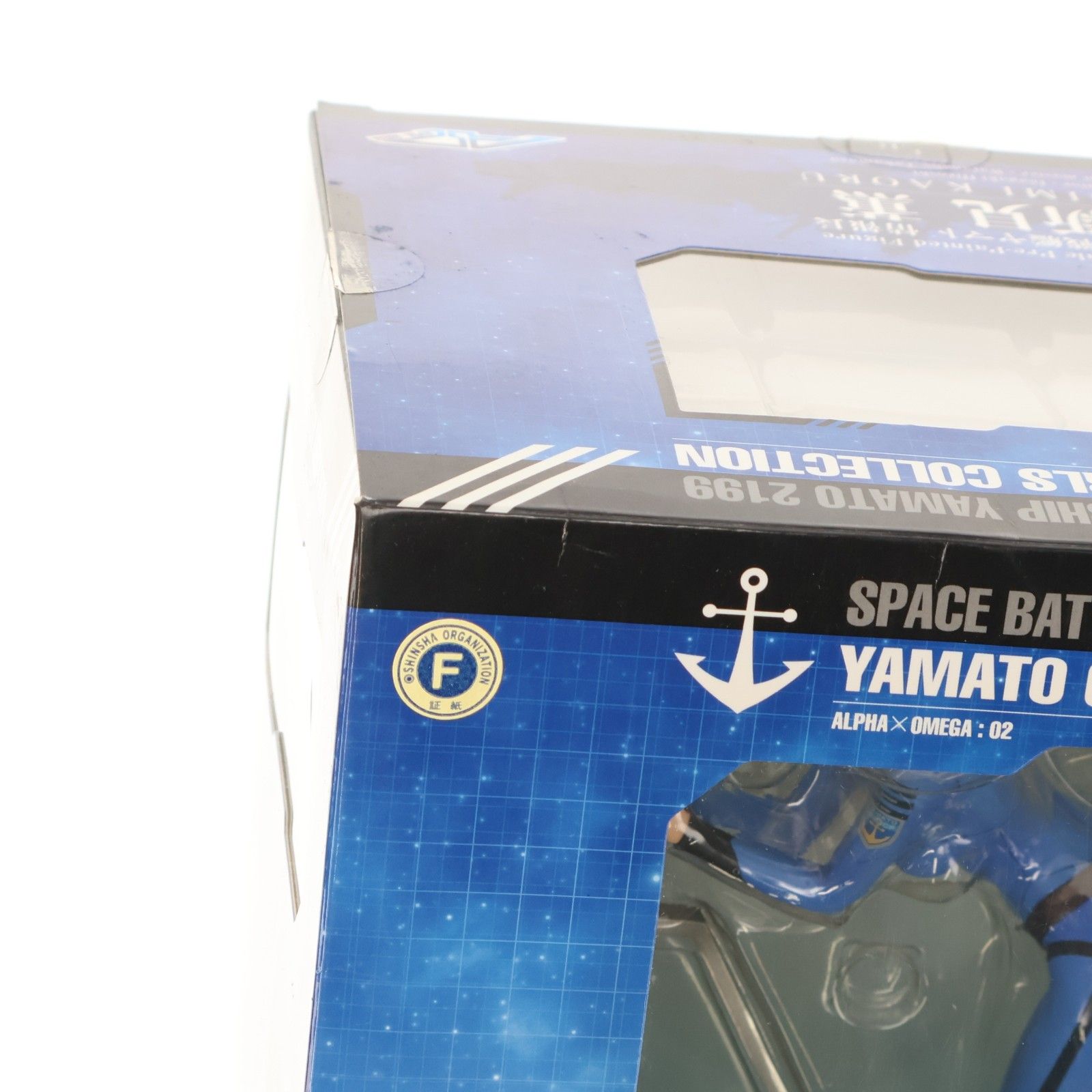 ヤマトガールズコレクション 新見薫(にいみかおる) 宇宙戦艦ヤマト2199