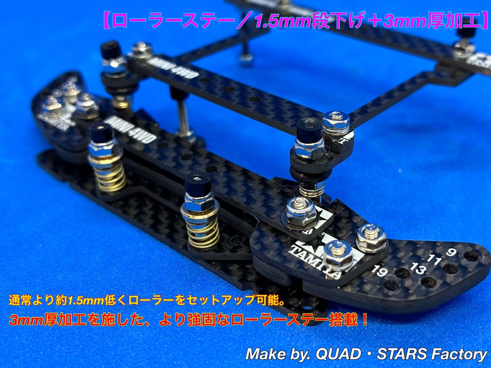ミニ四駆・カスタムパーツ】MSシャーシ用 2軸ATピボットバンパー＋
