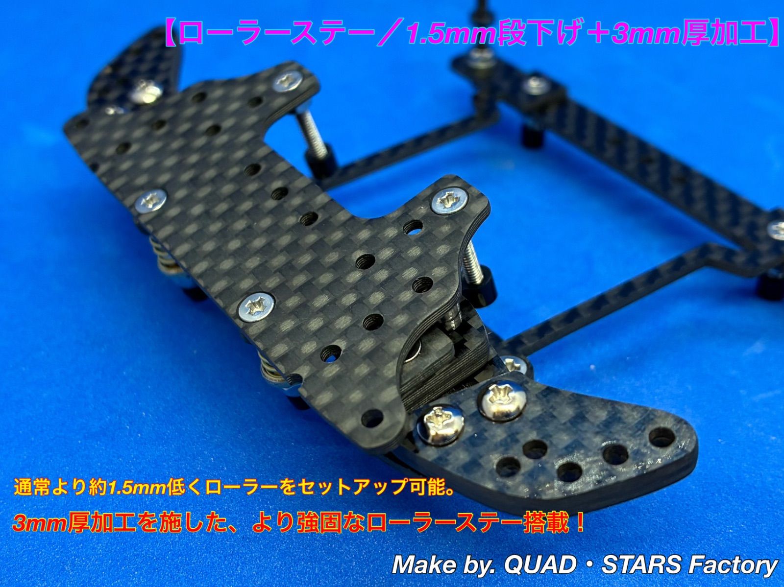 ミニ四駆・カスタムパーツ】MSシャーシ用 2軸ATピボットバンパー＋