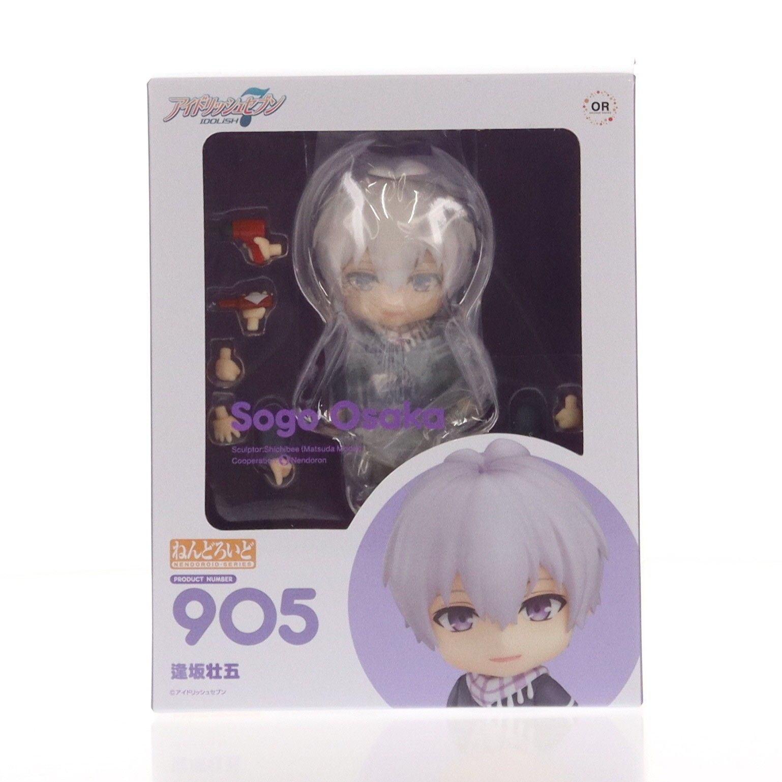 再販) アニメイト購入特典付属 ねんどろいど 905 逢坂壮五(おうさか 